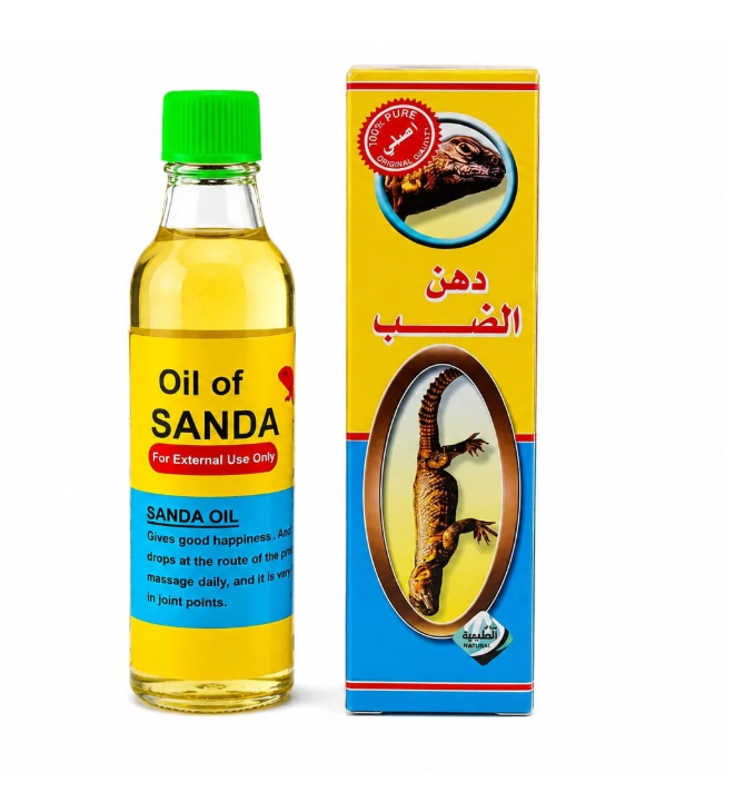 دهن الضب